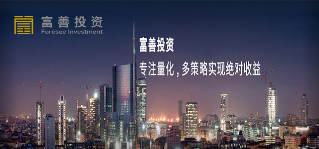 上海富善投资有限公司